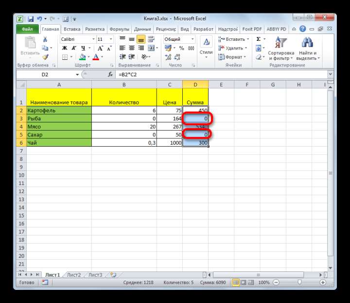Ячейки содержат нулевые значения в Microsoft Excel