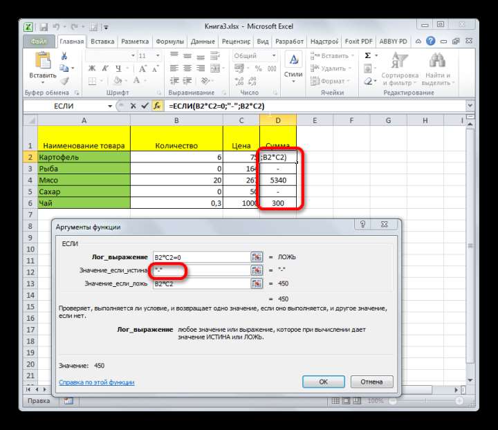 Прочерк в Microsoft Excel