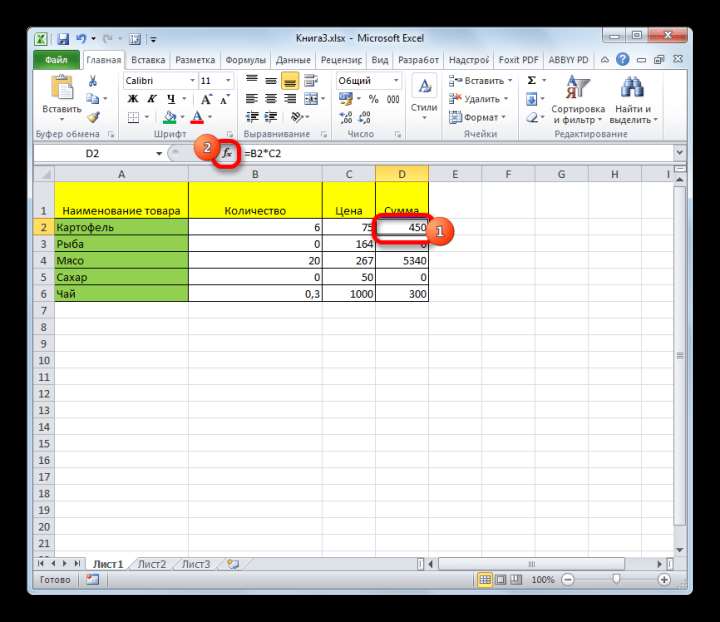 Завершение форматирования в Microsoft Excel