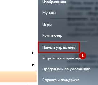 Zamena to4ka na zapyata 8 5 быстрых способов как заменить точки на запятые в Excel