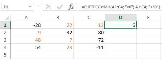 Подсчет ячеек в Excel