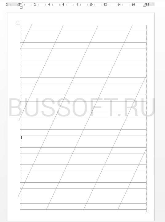 скачать шаблон документа с косой линовкой в формате А4 в ms word