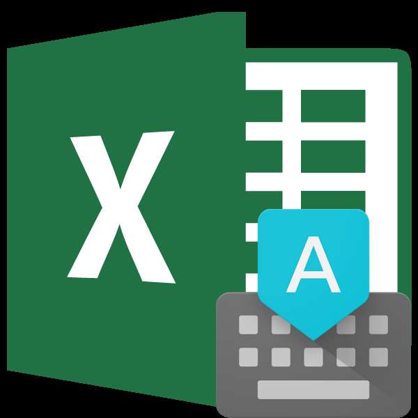 Автозамена в Microsoft Excel