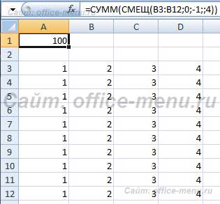 Расширение диапазона