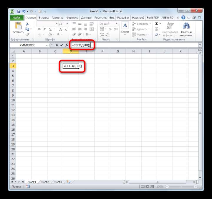 Ввод функции СЕГОДНЯ в Microsoft Excel