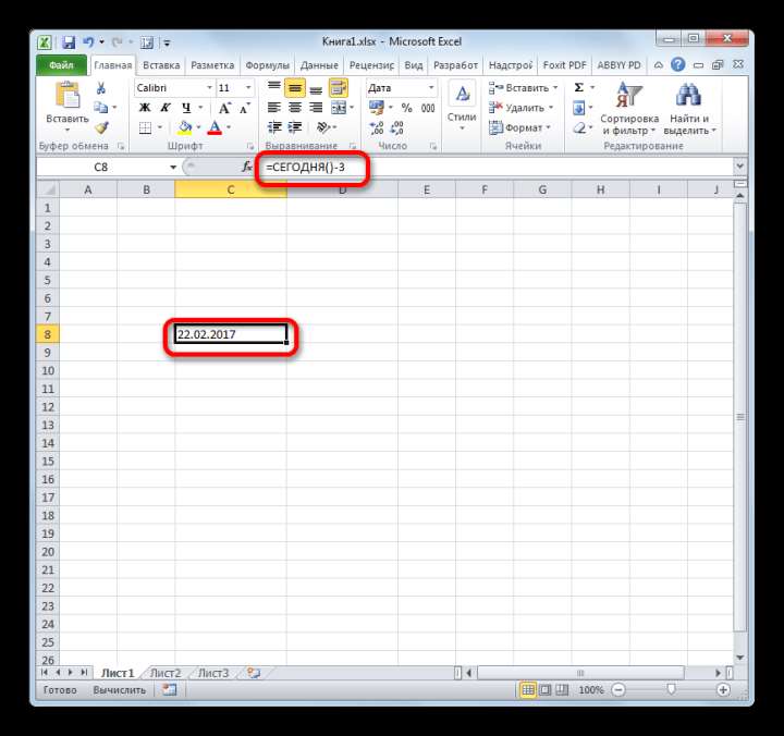 Расчет даты на 3 дня назад в Microsoft Excel