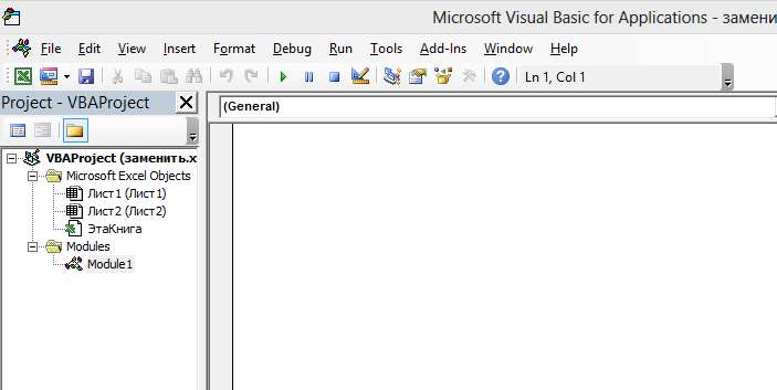 Удаление пустых строк в Excel