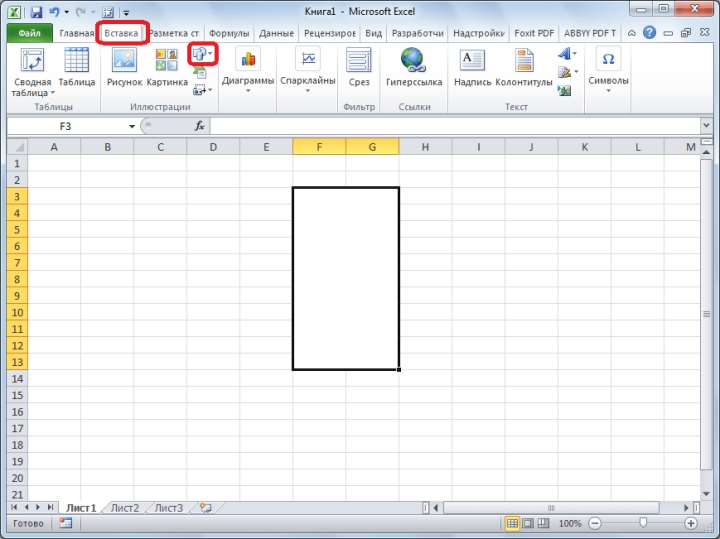 Переход в Фигуры в Microsoft Excel