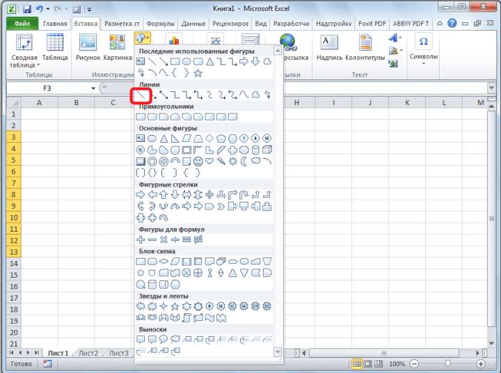 Выбор линии в Microsoft Excel