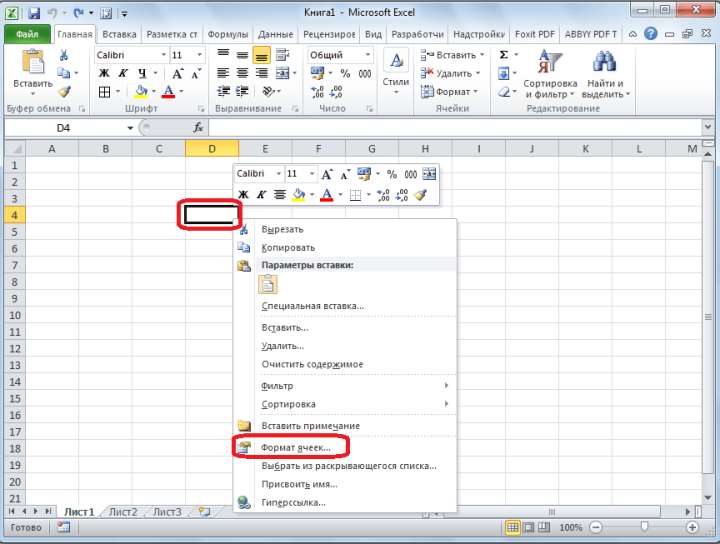 Переход в формат ячеек в Microsoft Excel