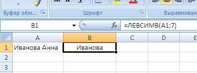 Текстовые формулы в Excel