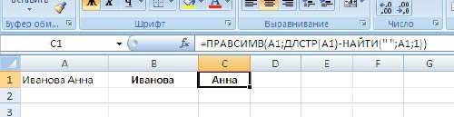 Текстовые формулы в Excel