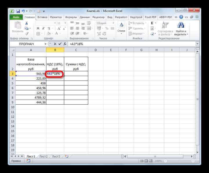 Формула расчета НДС в Microsoft Excel