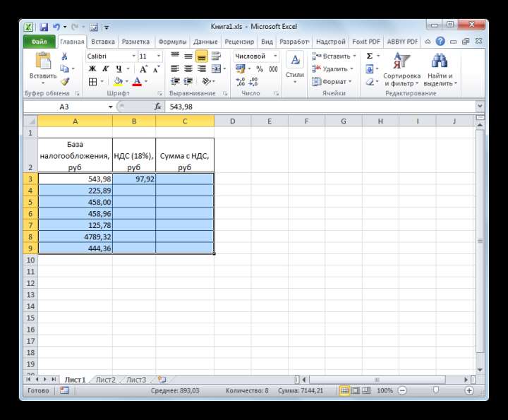 Данные преобразованы в числовой формат с двумя дестичеыми знаками в Microsoft Excel