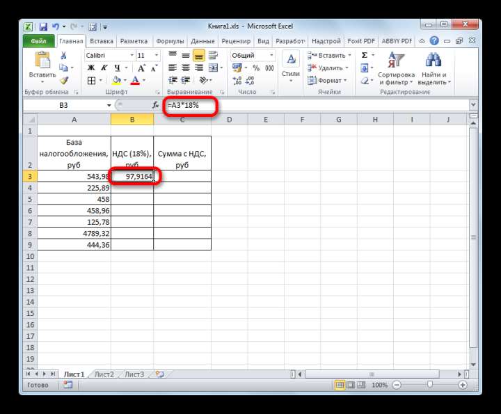 Результат расчета НДС в Microsoft Excel