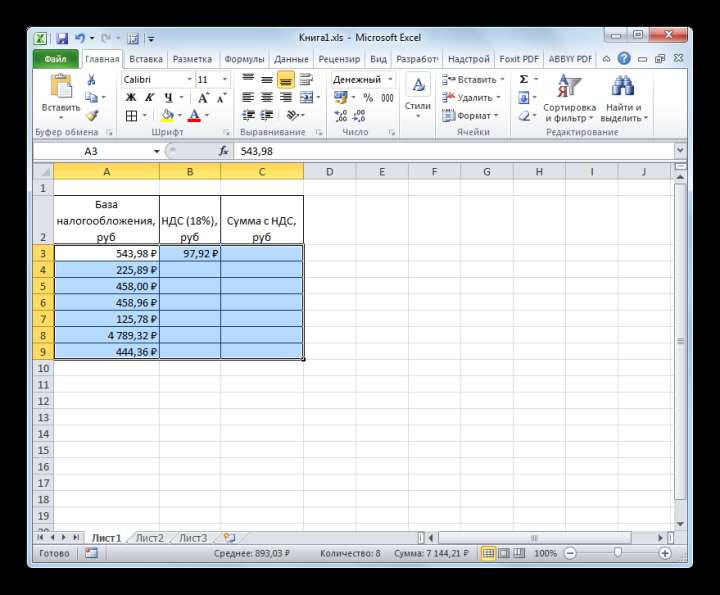 Данные преобразованы в денежный формат в Microsoft Excel