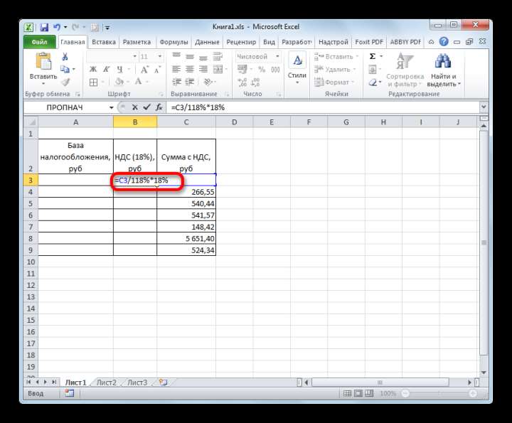 Формула расчета НДС по сумме с НДС в Microsoft Excel