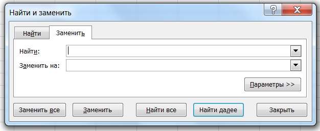 Как перевести документ в Excel