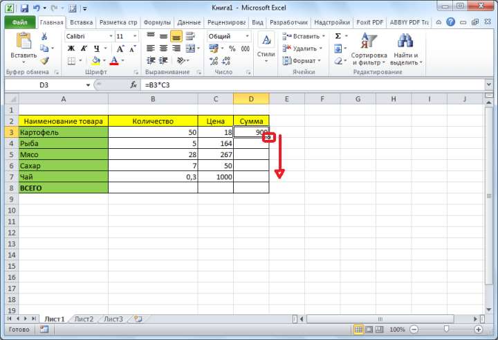 Перетягивание результатов в Microsoft Excel