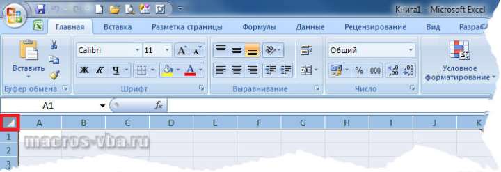 нулевая ячейка листа в Excel