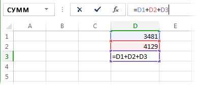 Как найти циклическую ссылку в Excel