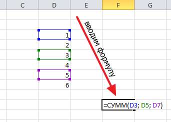 вводим формулу для подсчета суммы