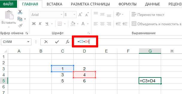 Создаем самую обычную формулу в Excel