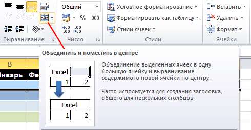Excel_2010