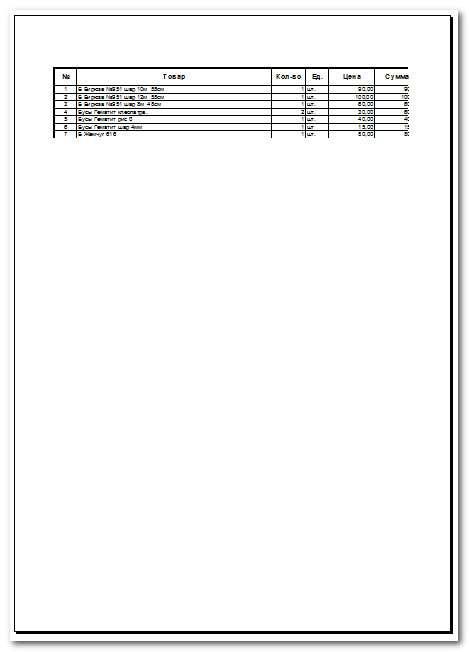 предварительный просмотр Excel