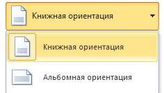 Как напечатать все листы в Excel