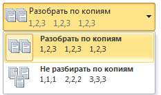 Как напечатать все листы в Excel