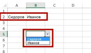 svernut stroki 5 Учимся как скрыть строки в Excel и как скрыть столбцы в Excel, просто и понятно!