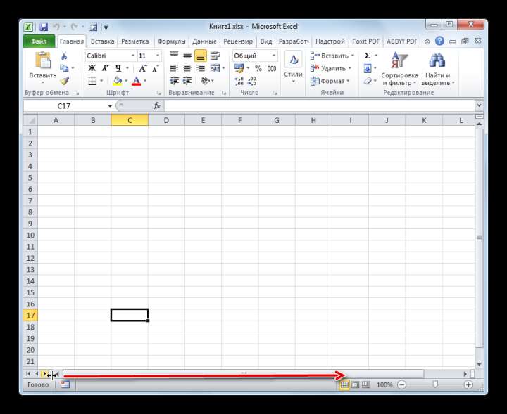 Перетасекивание горизонтальной полосы прокрутки в Microsoft Excel