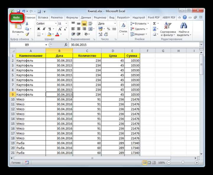 Переход во вкладку Файл в Microsoft Excel