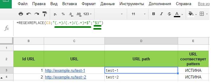 Excel заменить формулу на значение