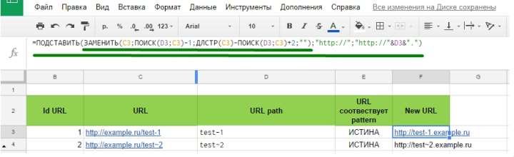 Excel заменить формулу на значение