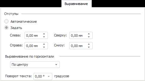 Как изменить оси в диаграмме Excel