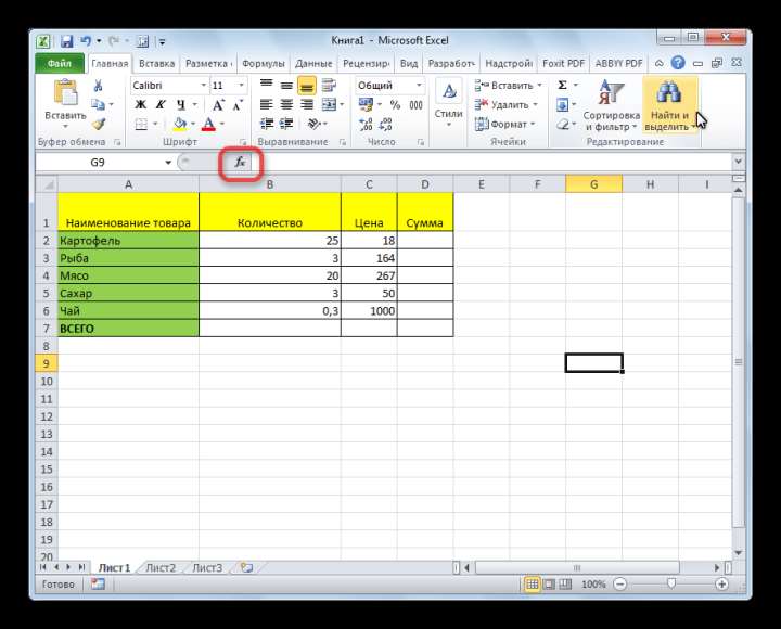 Вызов Мастера функций в Microsoft Excel