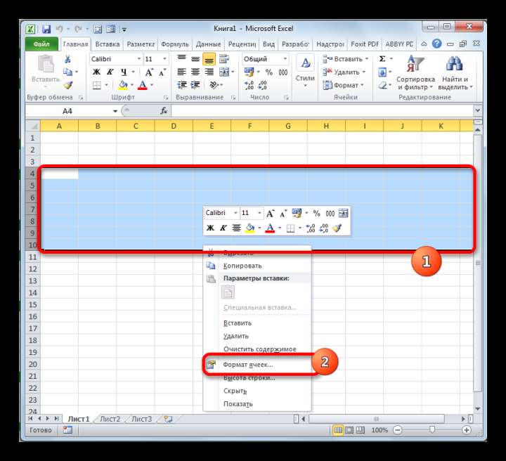 Переход в формат ячеек в Microsoft Excel