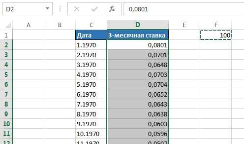 Excel умножить столбец на число