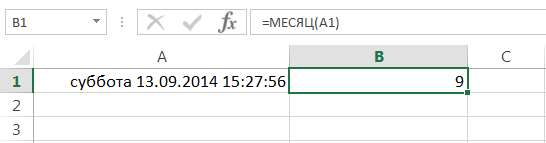 Функции даты и времени в Excel