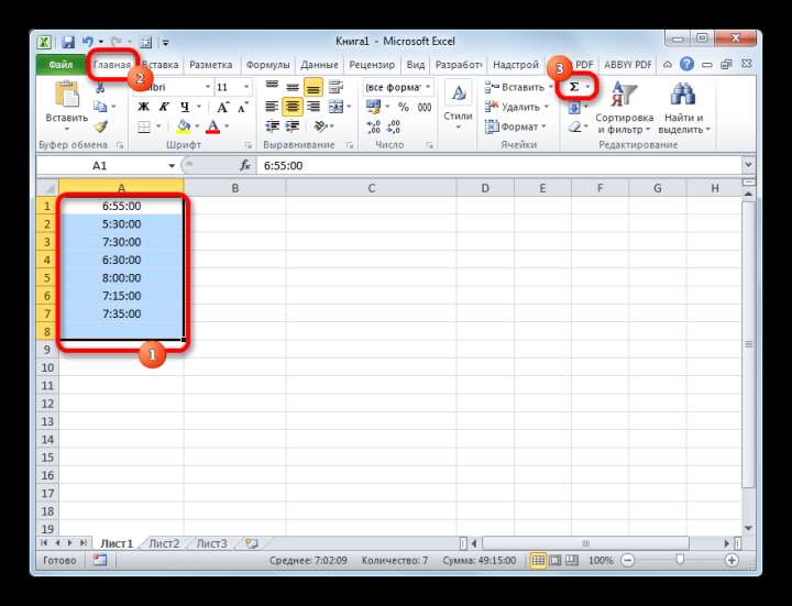 Расчет автосуммы в Microsoft Excel