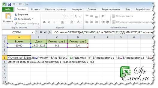 scepit-text-datu2