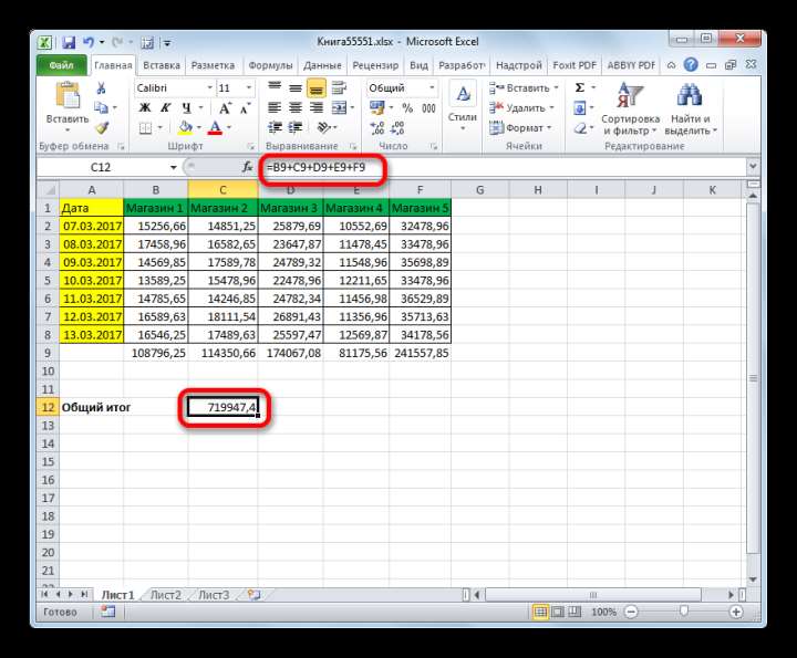Общая сумма столбцов в Microsoft Excel