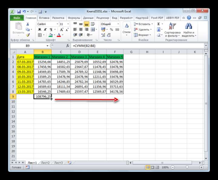 Маркер заполнения в Microsoft Excel