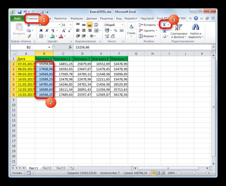 Подсчет автосуммы для Магазина 1 в Microsoft Excel