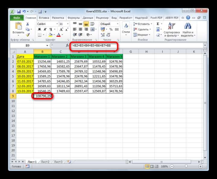 Итог сложения ячеек в столбце в Microsoft Excel