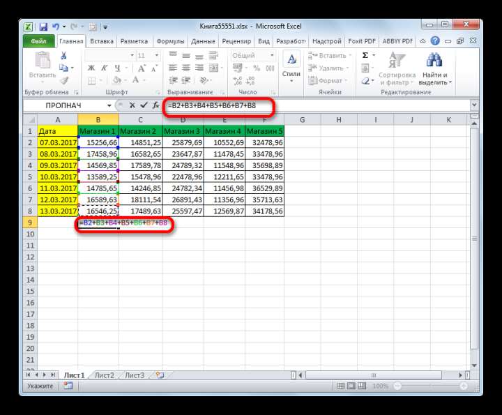 Сложение ячеек в столбце в Microsoft Excel