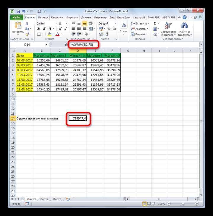 Результат сложения чисел в массиве с помощью функции СУММ в Microsoft Excel