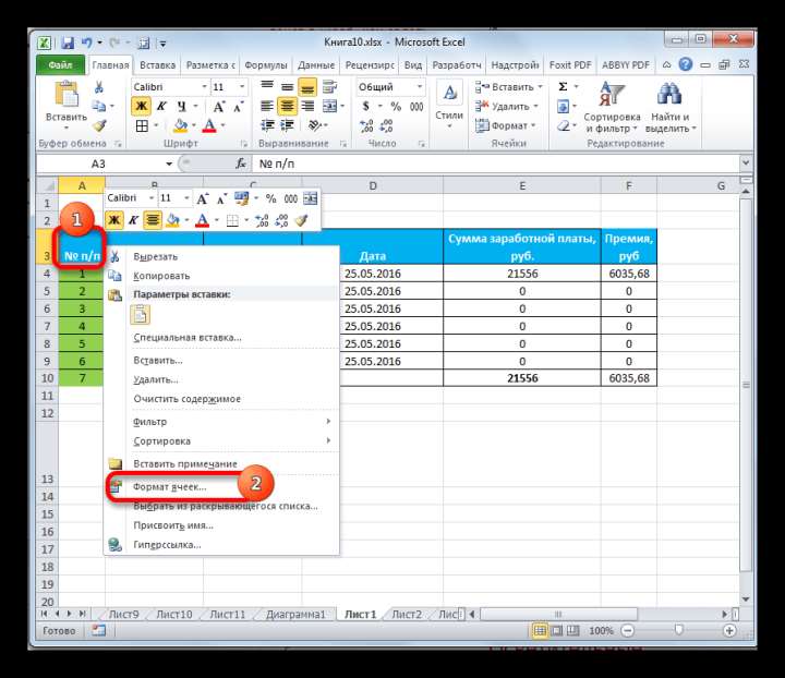 Переход в формат ячеек в Microsoft Excel